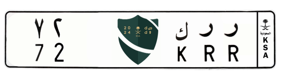 لوحة ر ر ك 72